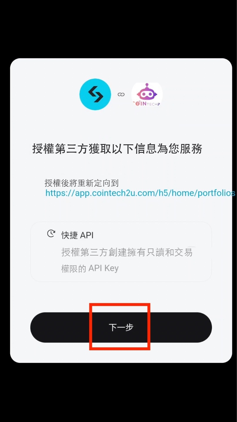 快速API綁定