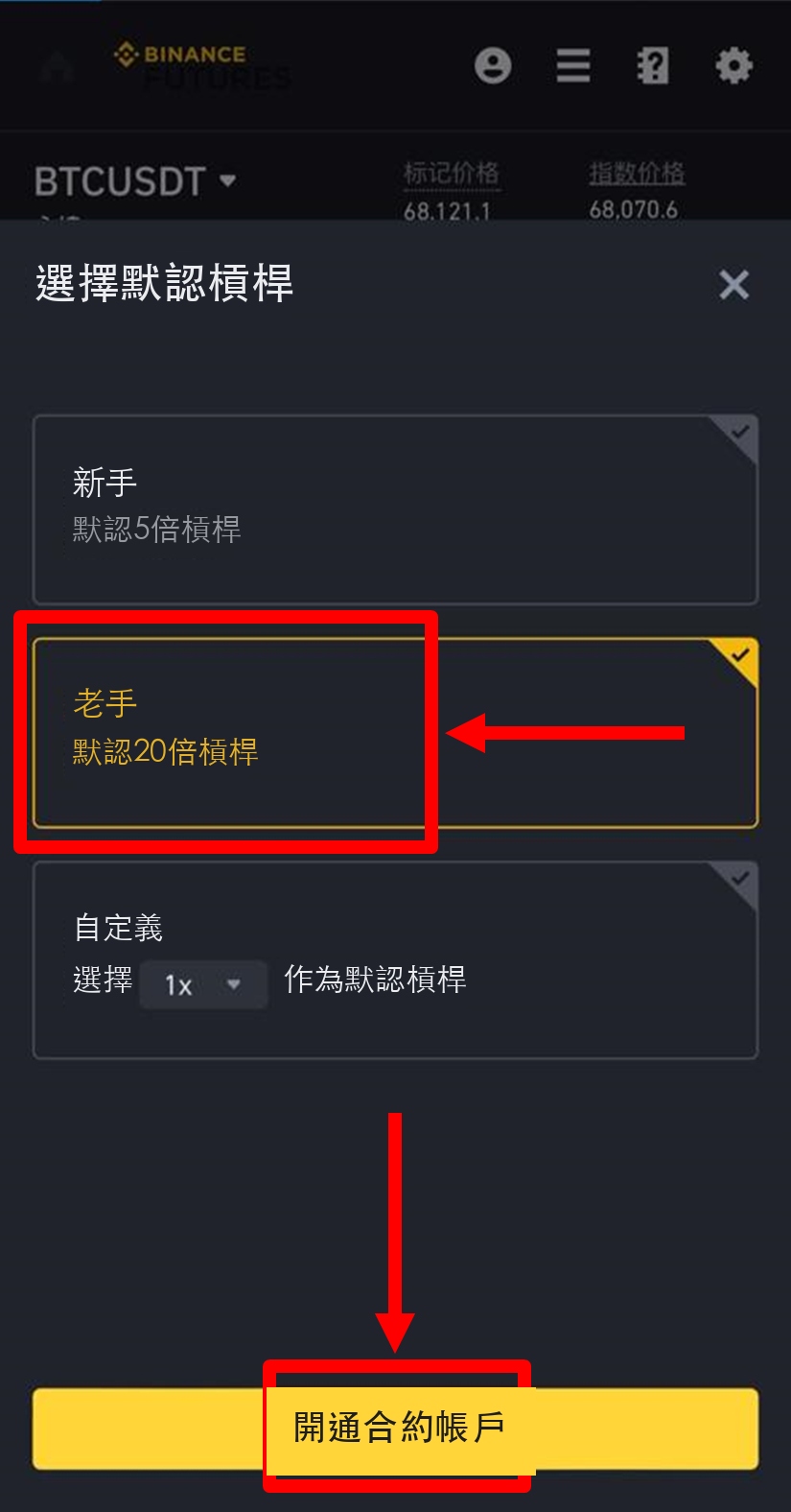 同意條款