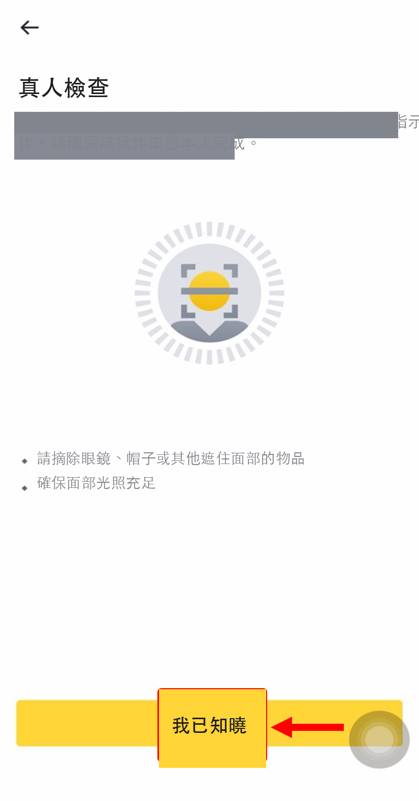 拍攝證件照片