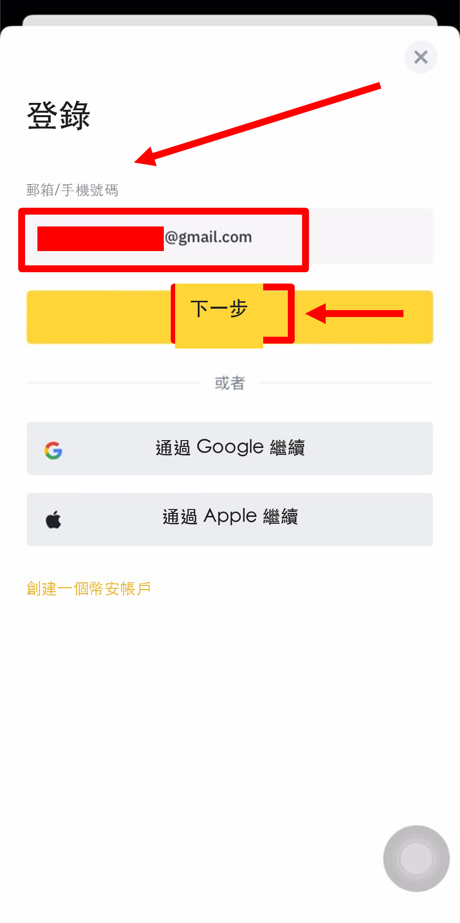 選擇資深用戶