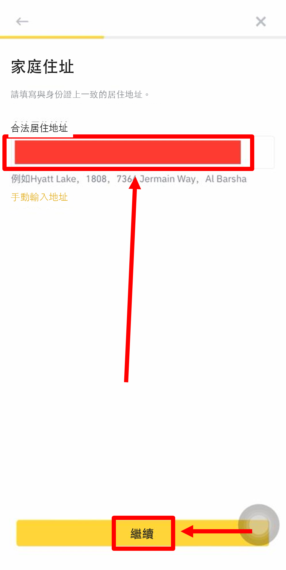 填寫出生日期