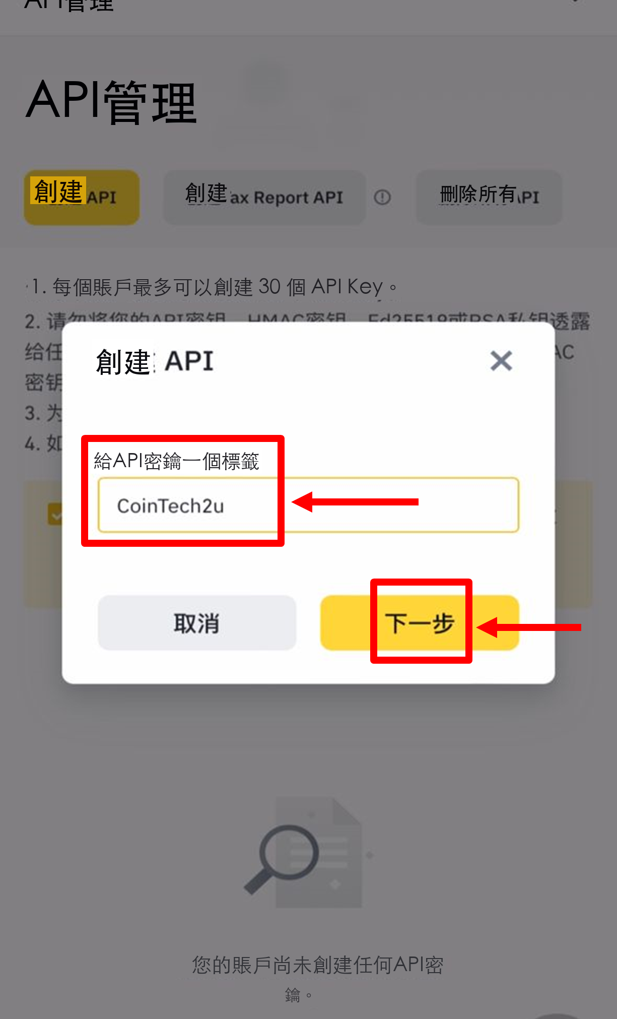 系統生成API